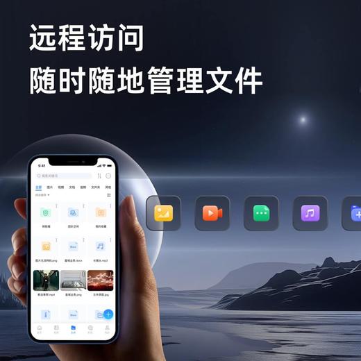网心私人云盘·昔映NAS-更懂你的私有云存储 商品图3