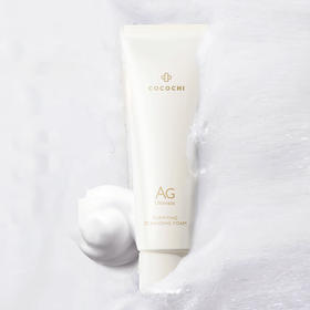 🔥秒杀价79元❗❗几十价位千元洗感洗面奶【COCOCHI蔻蔻琪AG洁面乳120g】1⃣支可用大半年！洗得干净不紧绷，适用多种肤质，敏感肌安心冲！