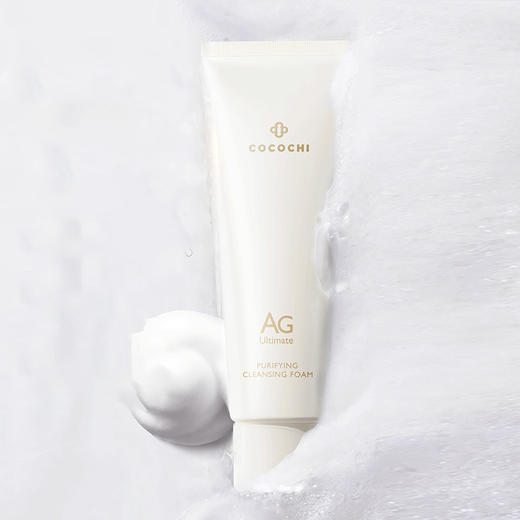 🔥秒杀价79元❗❗几十价位千元洗感洗面奶【COCOCHI蔻蔻琪AG洁面乳120g】1⃣支可用大半年！洗得干净不紧绷，适用多种肤质，敏感肌安心冲！ 商品图0