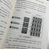 人工智能实施指南——企业识别及应用AI的方法与途径 商品缩略图4