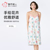 都市丽人女士棉质吊带裙薄40支TC拉架会员精选袖类LHH6F4 商品缩略图0