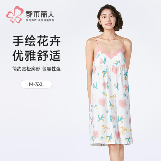 都市丽人女士棉质吊带裙薄40支TC拉架会员精选袖类LHH6F4 商品图0