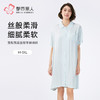 都市丽人女士梭织棉短袖裙薄人棉贡缎好睡好眠短袖类LHH6F8 商品缩略图0