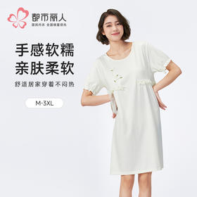 都市丽人女士正价棉质短袖裙薄针织提花生活家居短袖类LHH6E2