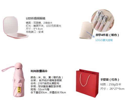 女神节梳妆便携户外套装 商品图1