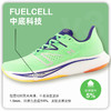 New Balance 男女鞋Rebel v3轻量速度跑步鞋专业跑步鞋 商品缩略图1