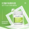 【保税区包邮直发】澳洲 HealthyCare 非洲芒果籽精华 60粒 商品缩略图2