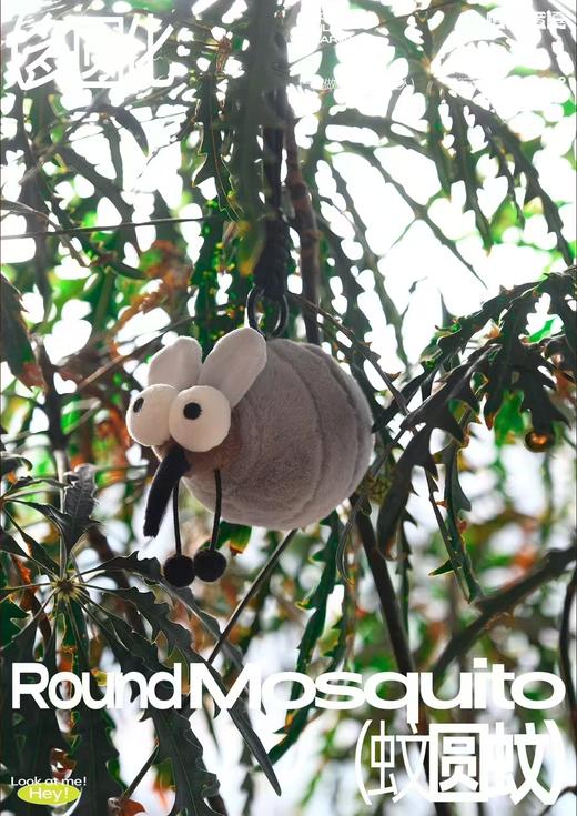 Logaloga蚊圆蚊 商品图1