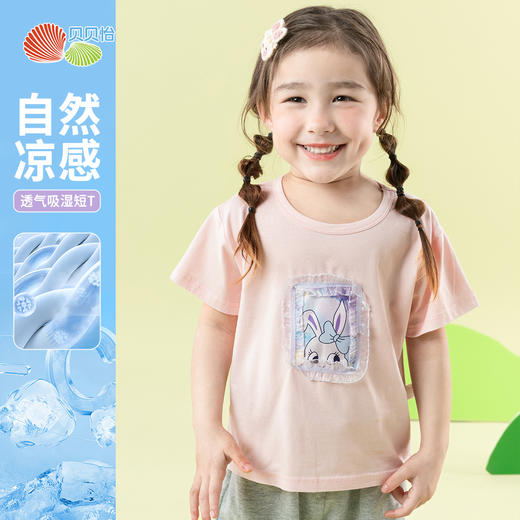 贝贝怡短袖T恤ZB2ES005 商品图2