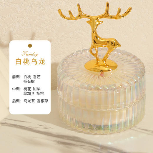 【香中有诗！沉浸时光】小鹿角香薰圣诞蜡烛杯装饰摆件香氛蜡烛批发香薰七夕情人节礼物伴手礼。ry 商品图6