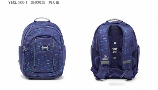 开学装备【李宁儿童】B8F  减负书包 商品图1
