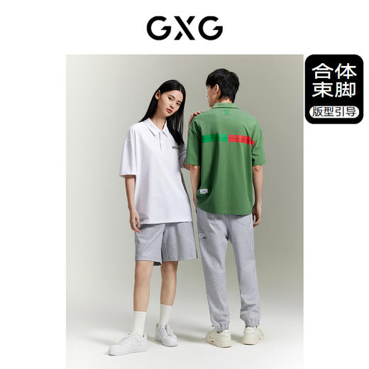 GXG男装  束脚双色针织休闲长裤休闲裤束脚裤 GEX10213742 商品图1