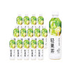喜茶青提卡曼橘绿妍果味茶饮料 450ml*15瓶 商品缩略图5