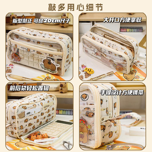 【开学季！透明大容量笔袋】韩国女ins风高颜值diy文具盒小学生铅笔盒男，可180°展开平摊 大开口拿取便捷。ry 商品图3