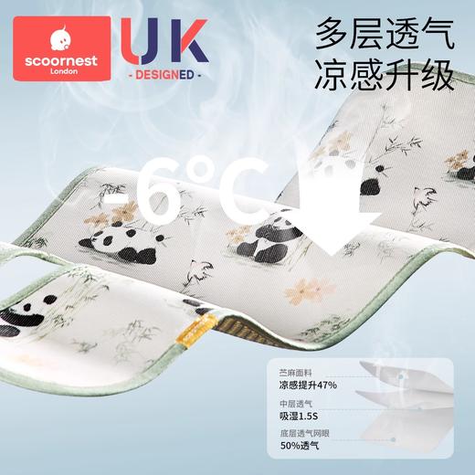 科巢苎麻婴儿推车凉席垫遛娃神器坐垫凉垫宝宝安全座椅餐椅通用冰垫夏 商品图3