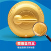 亚冬会花丝金镶玉冰壶摆件·限量发行 商品缩略图6