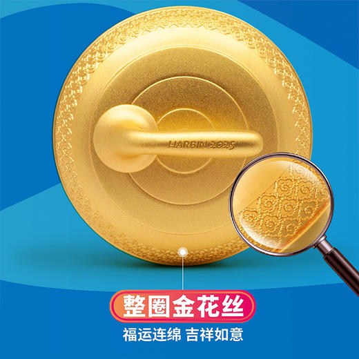 亚冬会花丝金镶玉冰壶摆件·限量发行 商品图6