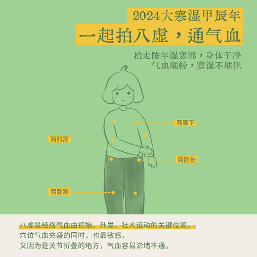 真不二养生丹锤 商品图1