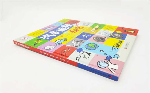 DK汽车运转的秘密 商品图1