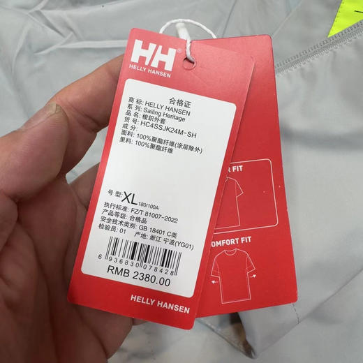 正品HELLY HANSEN/HH情侣款轻量防水连帽户外薄款夹克外套
尺码 藏青xl 灰色 M-XXL 商品图6