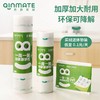 qinmate亲有 抗菌无纺抹布一周一抛【该商品不支持用券】 商品缩略图1