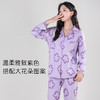 【100%棉】时尚开衫可外穿纯棉睡衣女士家居服套宽松亲肤舒适6578紫色花朵家居服 商品缩略图3