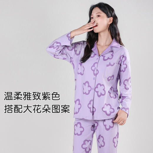 【100%棉】时尚开衫可外穿纯棉睡衣女士家居服套宽松亲肤舒适6578紫色花朵家居服 商品图3