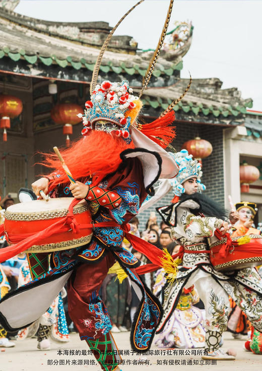 【岚谷探秘・潮味寻踪】 青岚怪臼谷&潮州古城&英歌舞表演 汽车3日游 商品图2