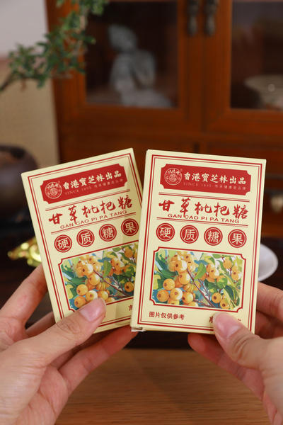 返工刚需！！29.9💰抢8盒【宝芝林甘草枇杷润喉糖】润喉 抚慰受伤“刀片嗓”🍃一盒2板16颗，共128颗‼️✅稀有配方：甘草、枇杷叶、杏仁、陈皮 ✅甘甜清凉，宛如沙漠遇绿洲 ✅ 商品图1