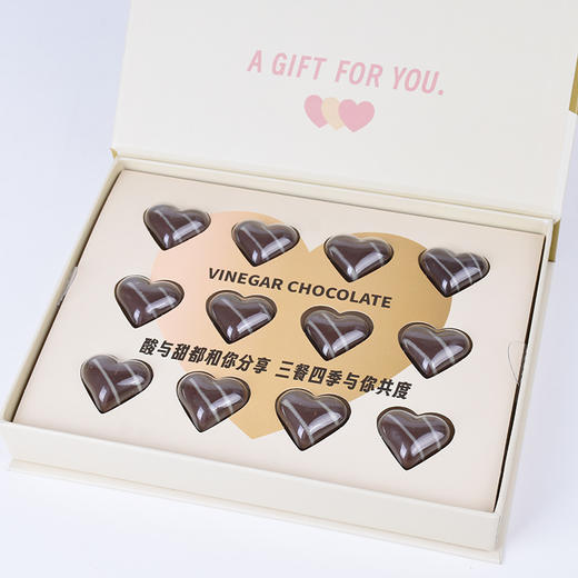 醋心巧克力礼盒 商品图0