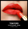 【航免仓】TOMFORD汤姆福特TF烈焰幻魅唇膏黑管奶油质地#15 商品缩略图1