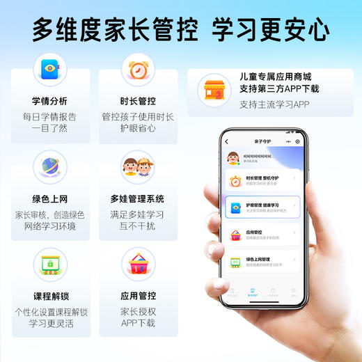 豚小蒙双语学习机T10（不返阅读币） 商品图8