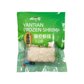 俏虾客 脆皮虾排 360g/袋