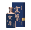大邑特产蜀之源浓香型白酒【宽厚·二】500ml 52度 商品缩略图0