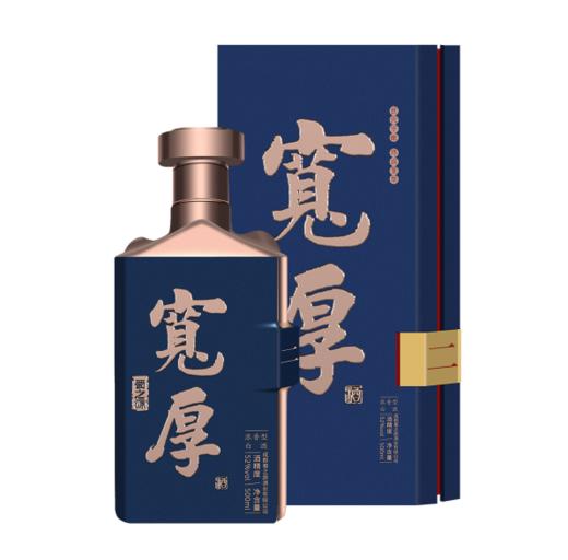 大邑特产蜀之源浓香型白酒【宽厚·二】500ml 52度 商品图0