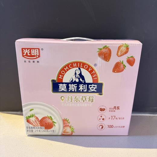 莫斯利安草莓风味酸奶 商品图0