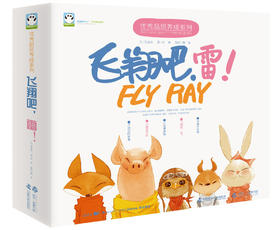 优秀品质养成系列（套装全5册）