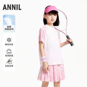 【冰感防晒】女童套装夏季新款安奈儿童装EG521044