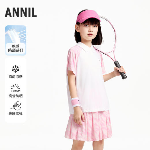 【冰感防晒】女童套装夏季新款安奈儿童装EG521044 商品图0