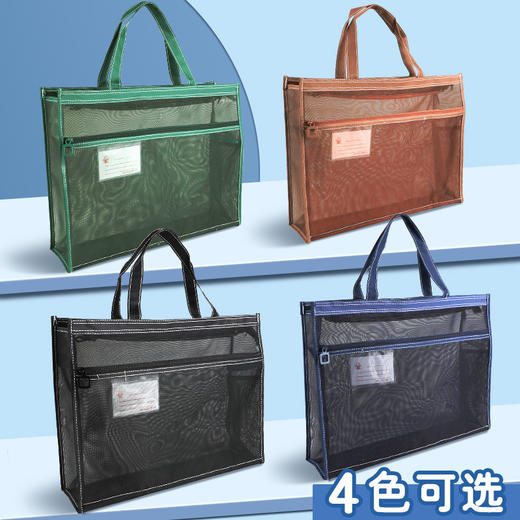 【立体美术收纳袋】超大A3美术袋透明网纱8开8k文件手提拉链补习袋网纱大容量分类袋。ry 商品图1