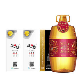 （分两个包裹发货）胡姬花 金衣玉食古法花生油*5L+沃之稻贡享响水火山石板田稻花香(2.5kg纸盒*2)【YGYL5.0】