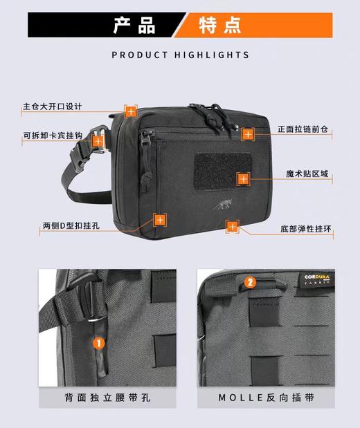 德国塔虎TT 战术包8.1户外运动跑步健身休闲收纳腰包挎包防泼水 商品图3