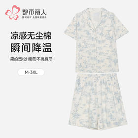 都市丽人女士无尘棉短袖套装薄凉感无尘棉生活家居短袖类LHH1C7