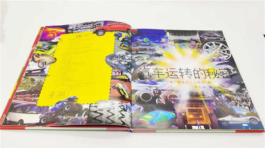 DK汽车运转的秘密 商品图2