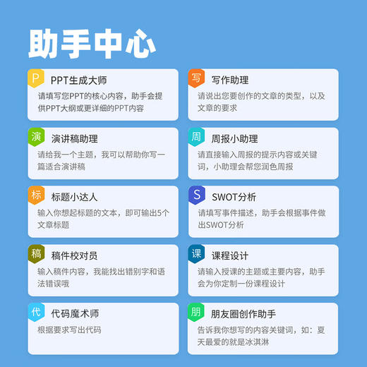 【科大讯飞】AI机械键盘T8（星火版红轴） 商品图3