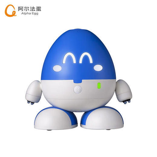 【科大讯飞】阿尔法蛋·蛋宝智能机器人蓝色 儿童智能早教机学习机 商品图0