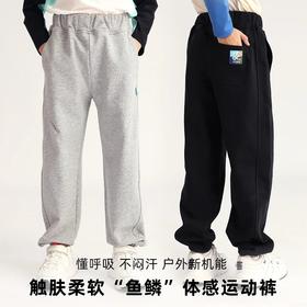 龙之涵2025年春季新品毛圈棉吸汗卫裤