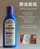 升级啦！SHEVEU赛逸去屑控油止痒洗发水无硅油洗发露200ml 商品缩略图5