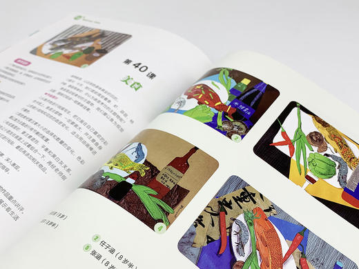 趣味美术课：拼贴画 商品图5