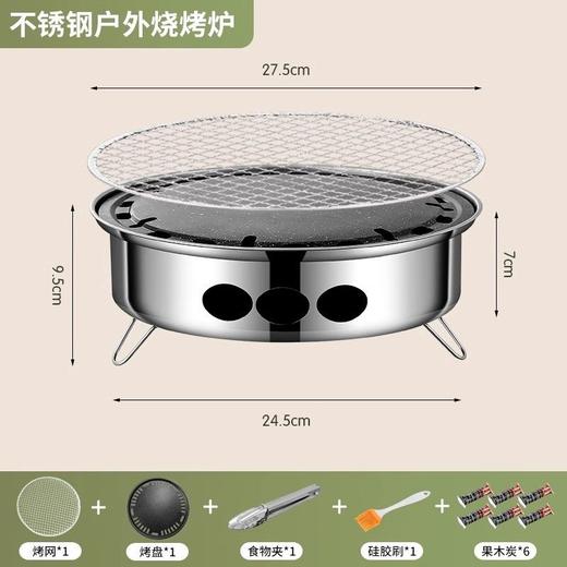 Higoo·嗨购 户外烧烤不锈钢围炉12件套 煎烤一体 室内室外均可用 商品图5